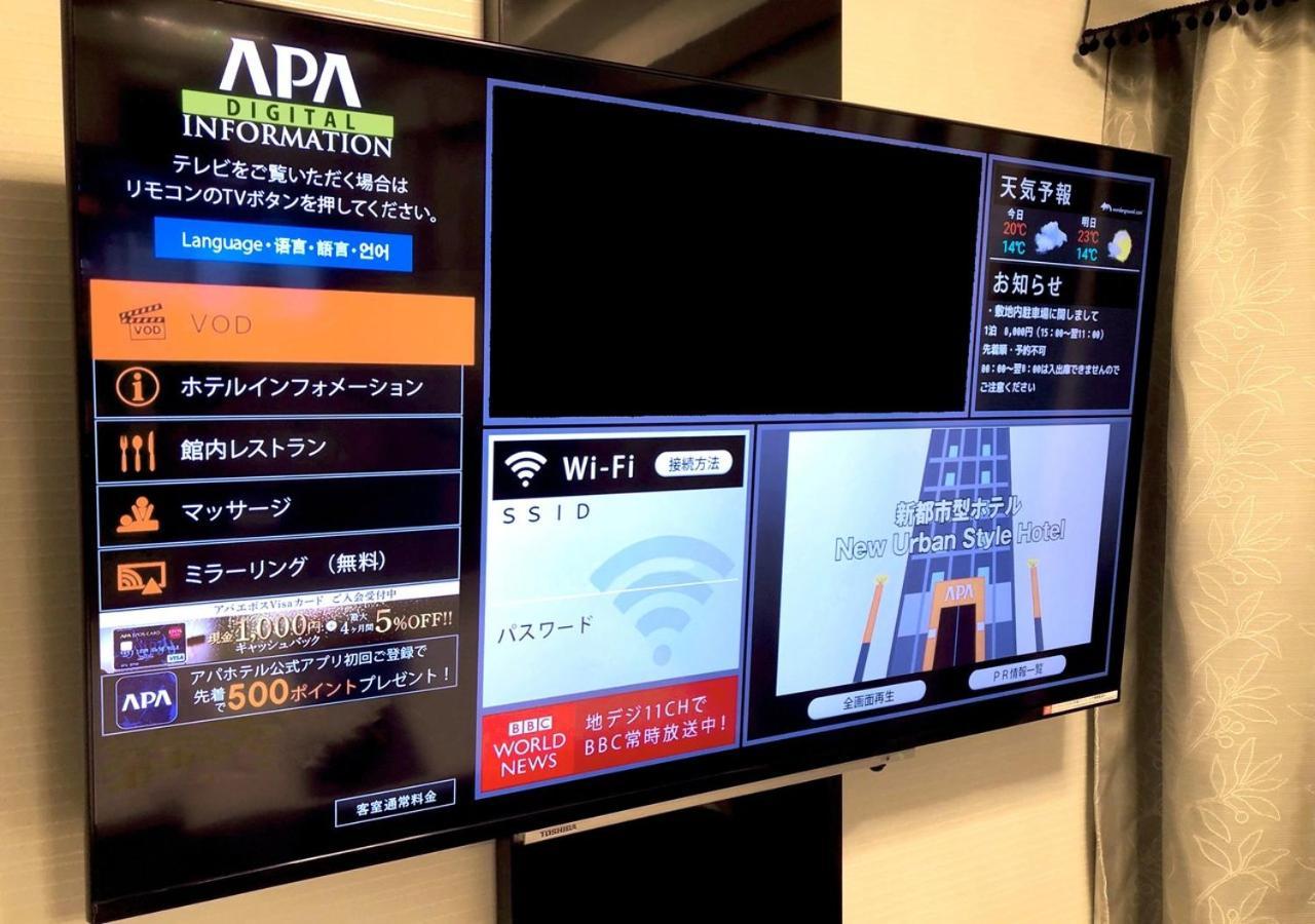 Apa Hotel Osaka Umeda Exterior foto